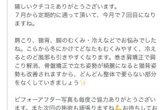 JR奈良駅 近鉄新大宮駅 奈良駅 マッサージ 小顔矯正 肋骨矯正 骨盤矯正ダイエット・整体院